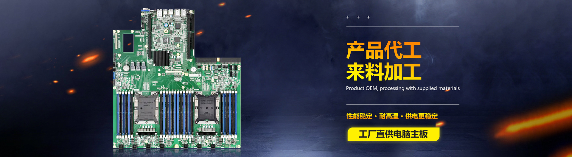 內頁廣告